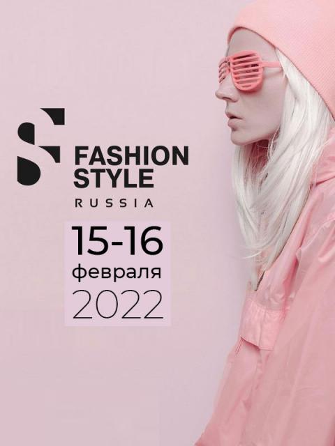 "Fashion Style Russia" состоится онлайн 15-16 февраля