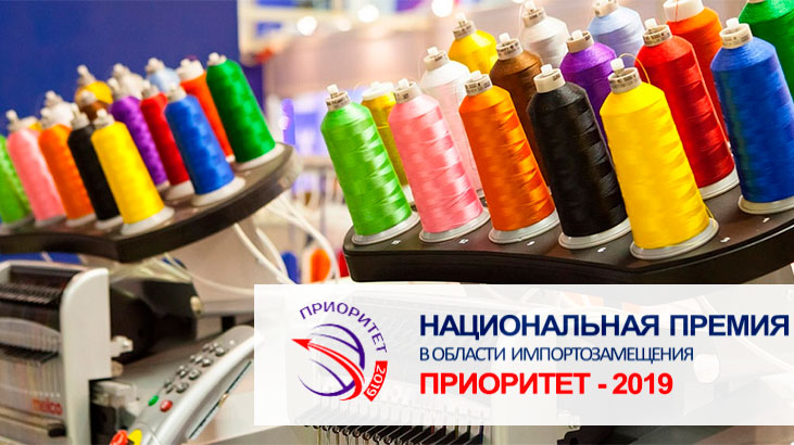 Победители конкурса в области импортозамещения «ПРИОРИТЕТ»