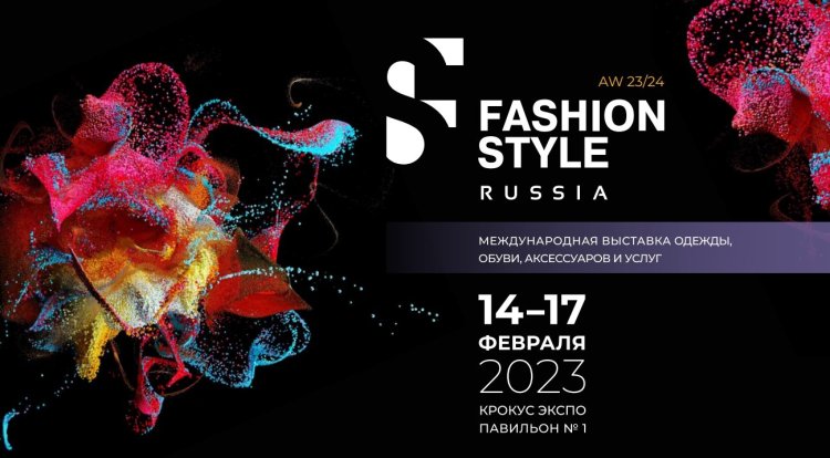Выставка "Fashion Style Russia" открылась в "Крокус Экспо"