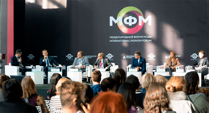 Итоги III Международного форума моды