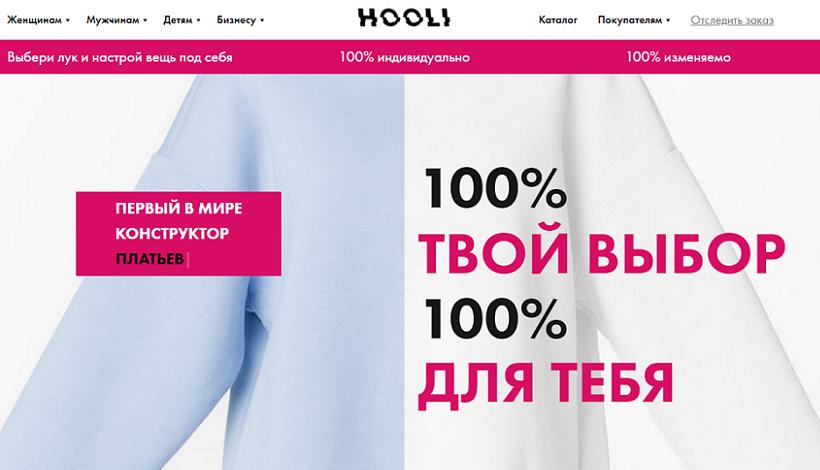 Avito и Hooli представили совместную коллекцию одежды