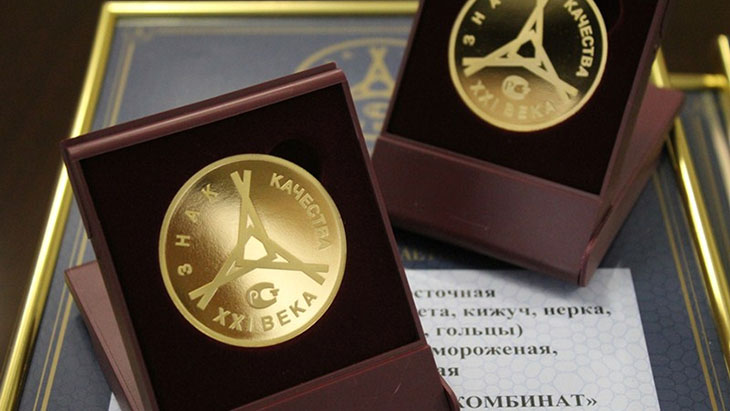 Итоги конкурса «Всероссийская марка. Знак качества XXI века»