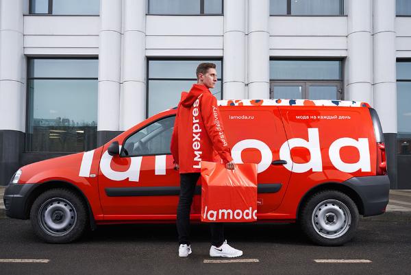 Lamoda дает баллы за ненужную одежду, которую можно сдать в 400 постаматах