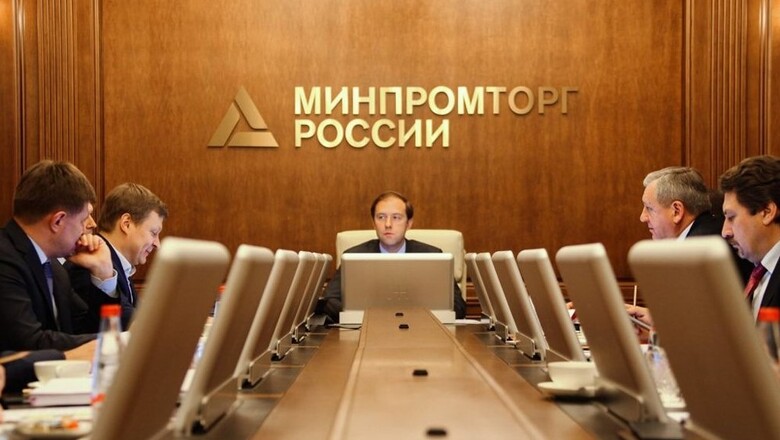 Минпромторг актуализирует перечень российских брендов одежды и обуви