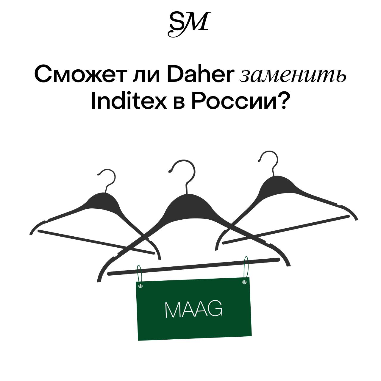 Чуть больше двух месяцев назад