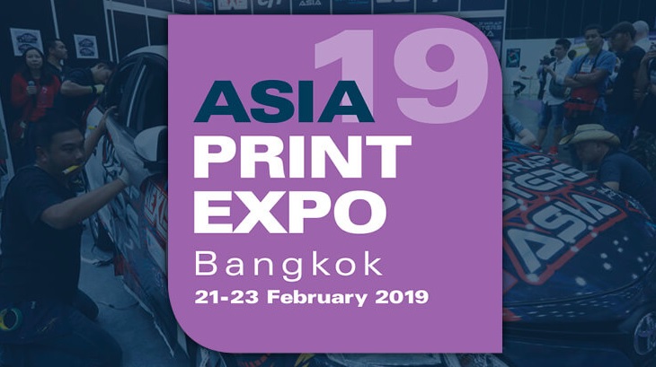 Крупнейшая выставка текстильной печати "Asia Print Expo" представит новинки рынка в феврале 2019 года