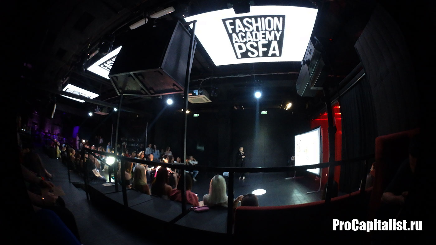 Шоу Fashion-стилистов от Академии PSFA