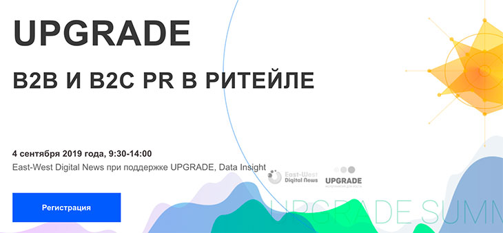 B2B и B2C PR в ритейле: каким должен быть PR-контент?