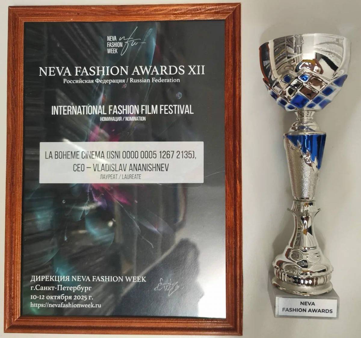 Международный кинофестиваль Журнала «Богема» подвёл итоги и наградил лауреатов