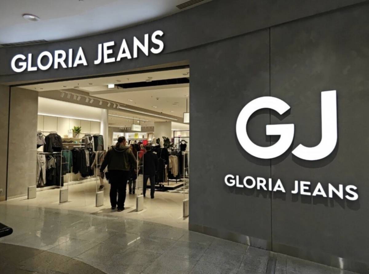 Gloria Jeans закроет 150 магазинов