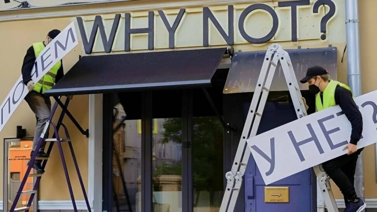 В столице запущен бесплатный онлайн-сервис для проверки соответствия вывесок законодательным нормам