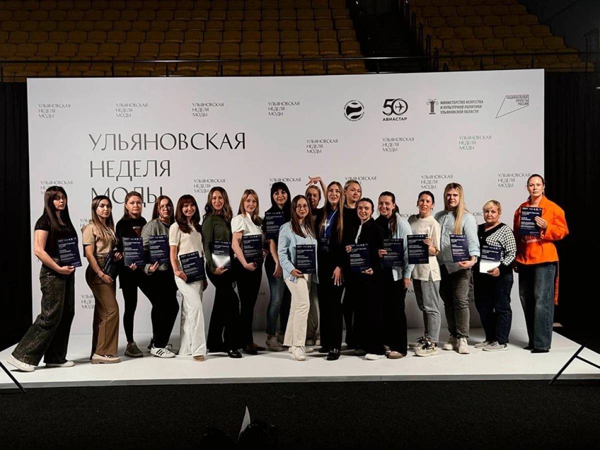 Ульяновская неделя моды взяла новую высоту: сезон «Небо и авиация» завершён