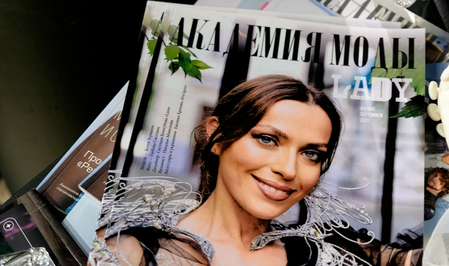 Глянцевый журнал "АКАДЕМИЯ МОДЫ" отметил свое 6-летие в Московском Доме книги на Арбате!