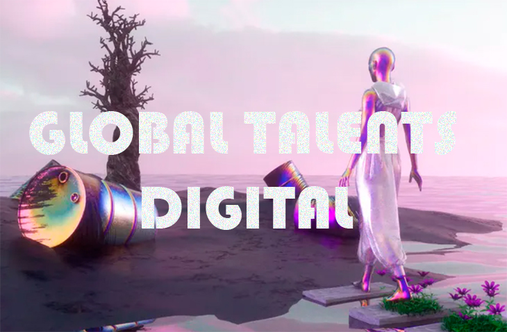 Открыт прием заявок на "Global Talents Digital"