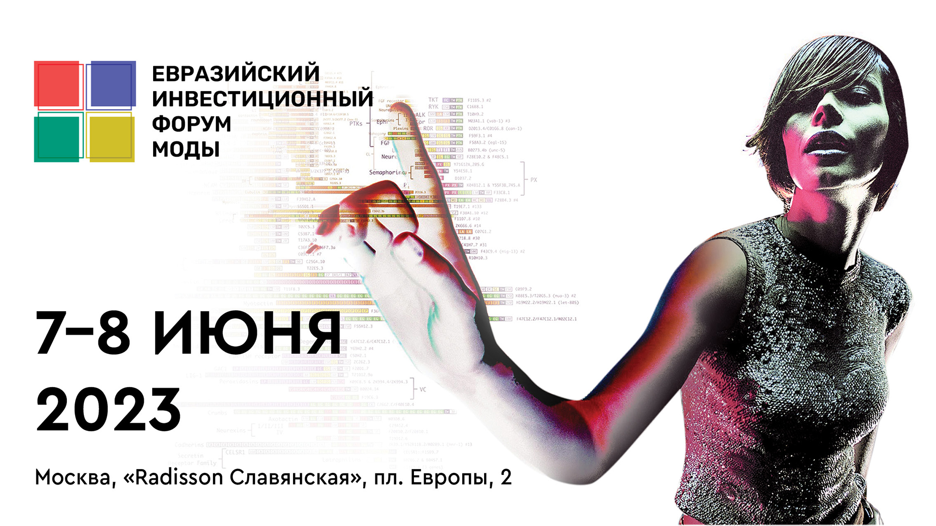 Стартовал новый сезон конкурса PROfashion Masters!