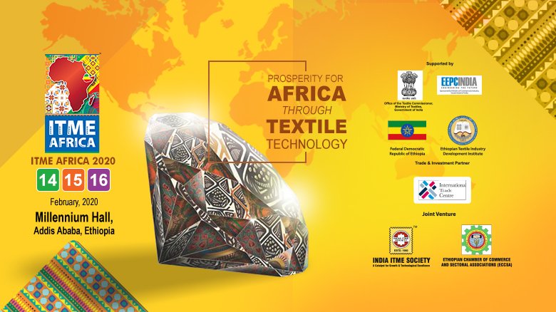 ITME-AFRICA состоится 14–16 февраля 2020 г.