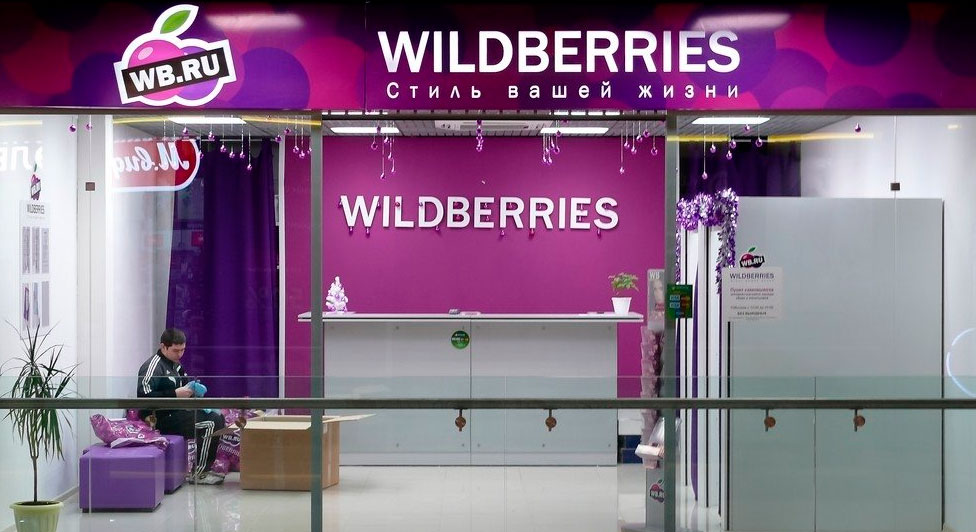 Прямые продажи товаров из Армении появились на Wildberries