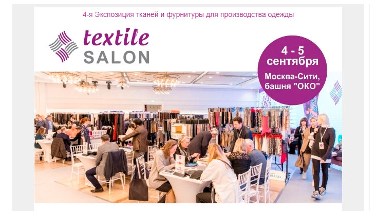 Textail Salon