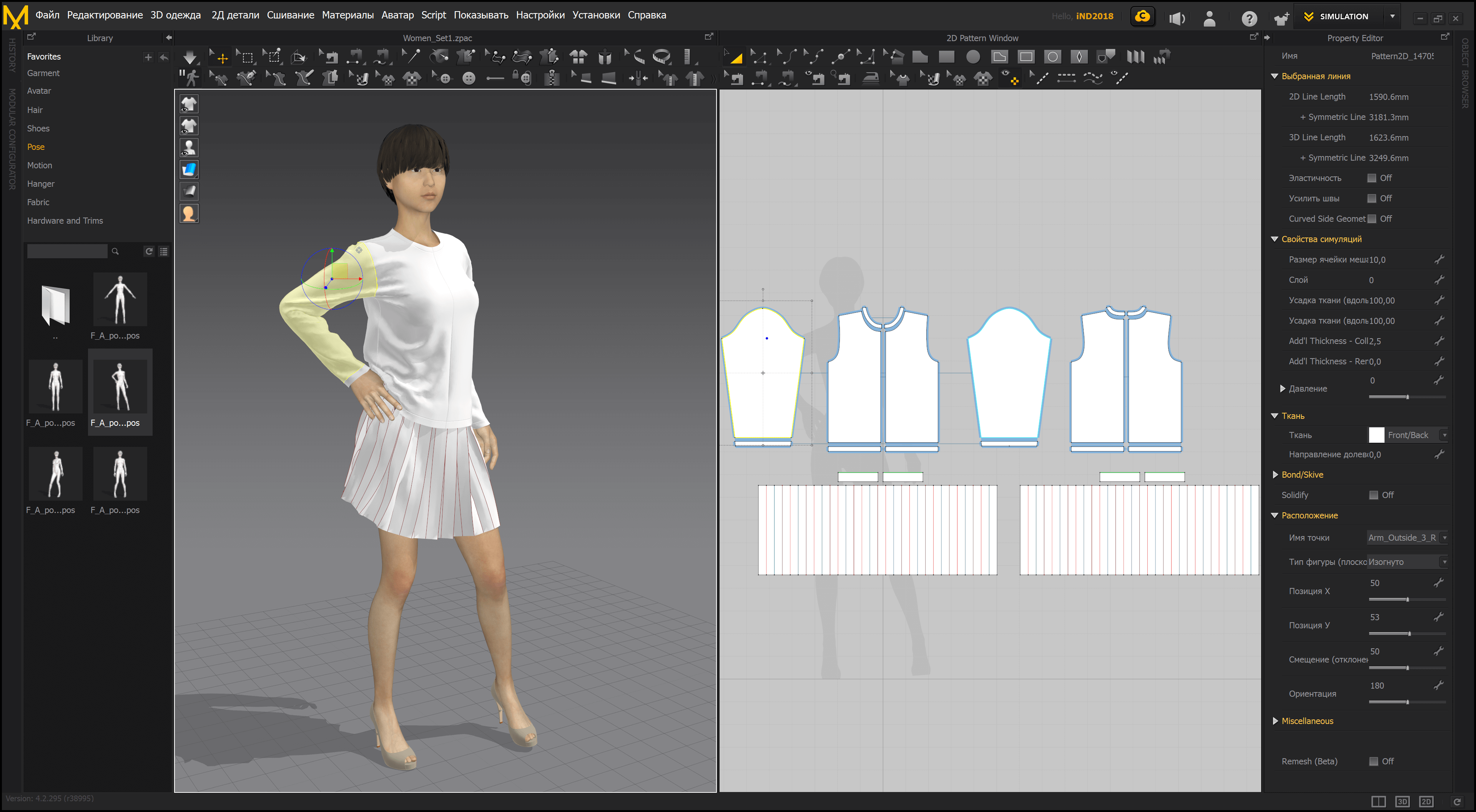 Швейные изделия в Marvelous Designer