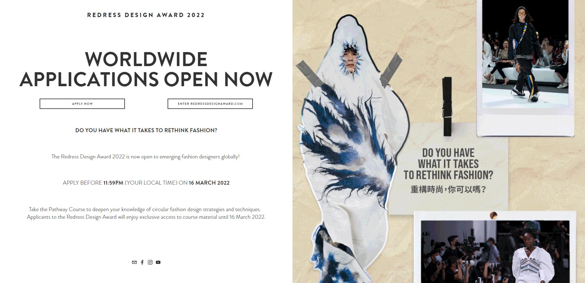 Открыт прием заявок на "Redress Design Award 2022"