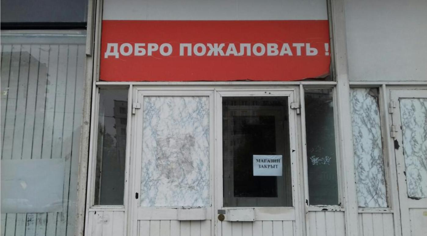 Новости торговли за март