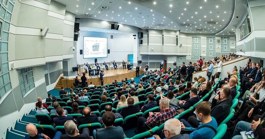 Выставка и деловой форум «Безопасность и охрана труда - 2022» (БИОТ) пройдут в Москве с 6 по 9 декабря в ЦВК «Экспоцентр»