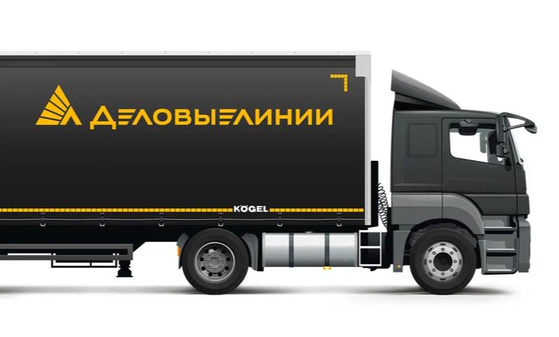 «Деловые линии» расширили географию доставок и снизили цены на перевозку одежды, обуви и текстиля