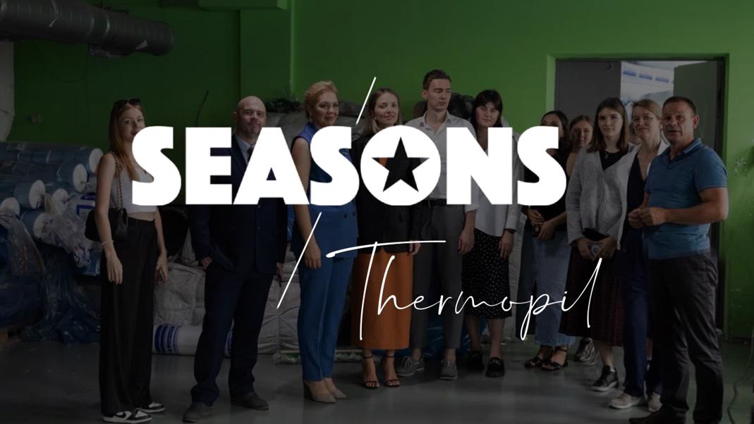 Участники акселератора Seasons Tech 3.0 приняли участие в эксперт-туре на производство «Термопол», ТМ «Холлофайбер»