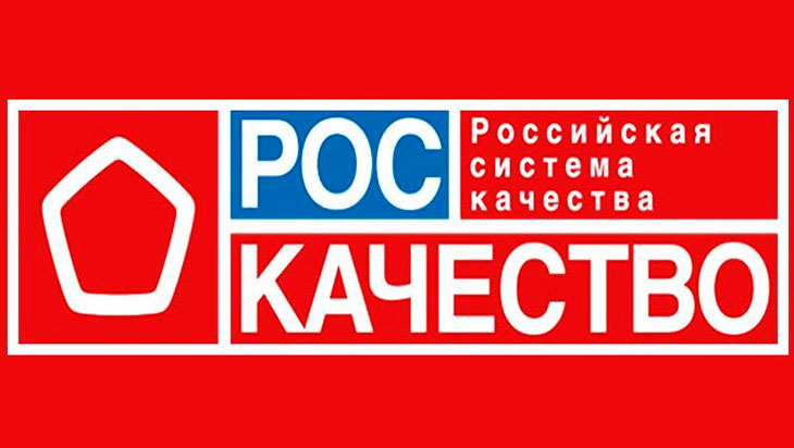 РОСКАЧЕСТВО о росте контрафакта в системе электронной торговли