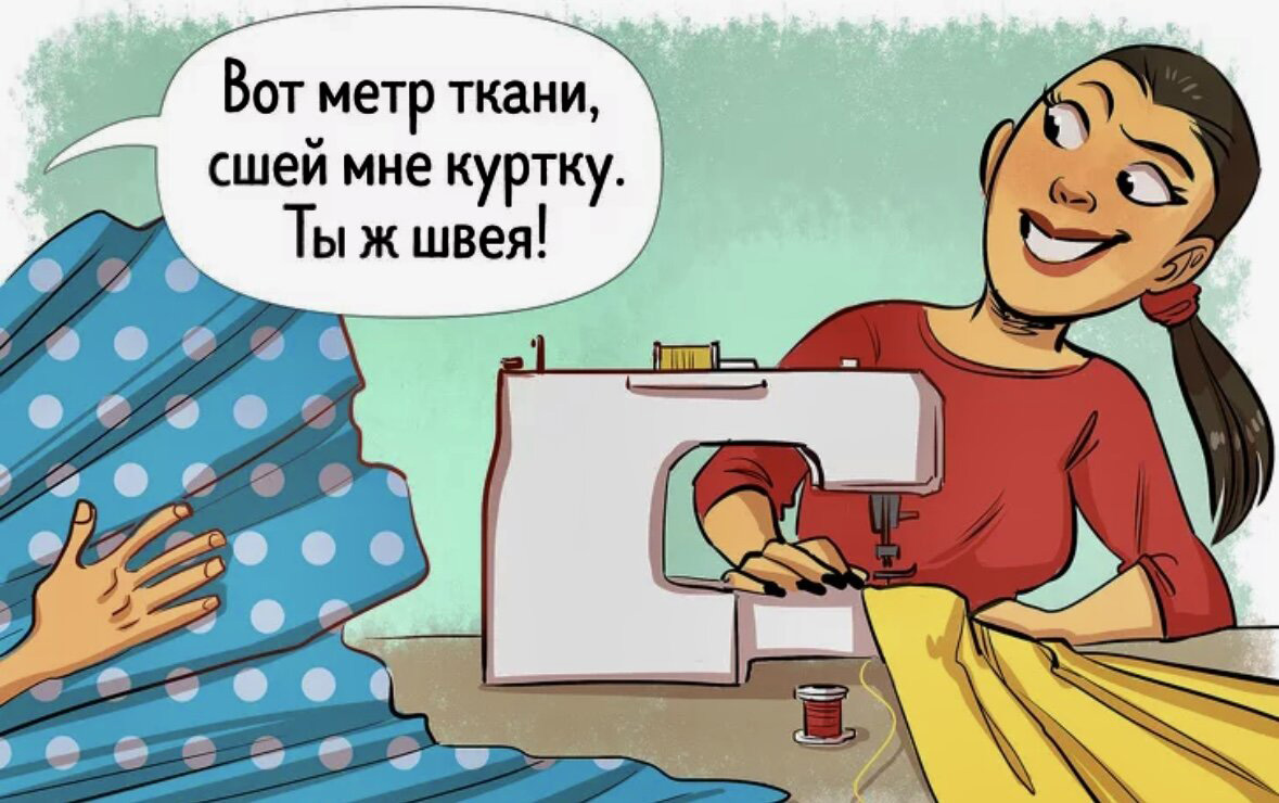 Производство ищет заказы!?!?!?