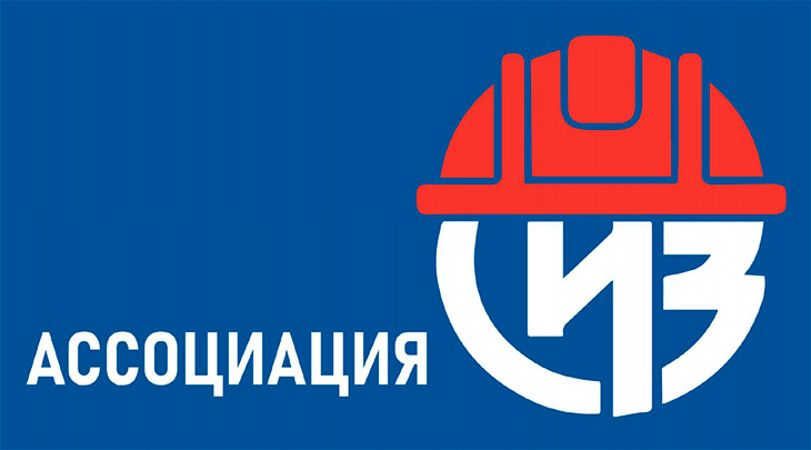 Ассоциация «СИЗ» передала в больницы более 18 тысяч единиц средств индивидуальной защиты