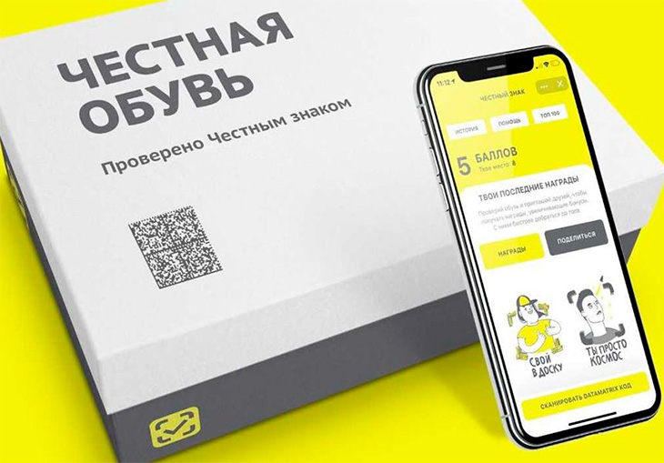 Проверить подлинность обуви теперь можно в "Вконтакте"