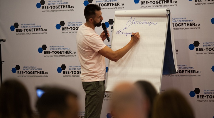 Фабрики, сети и дизайнеры встретятся на 8-й выставке BEE-TOGETHER.ru