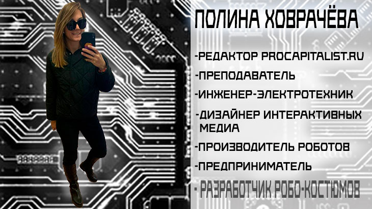 Кто пишет новости для Вас?