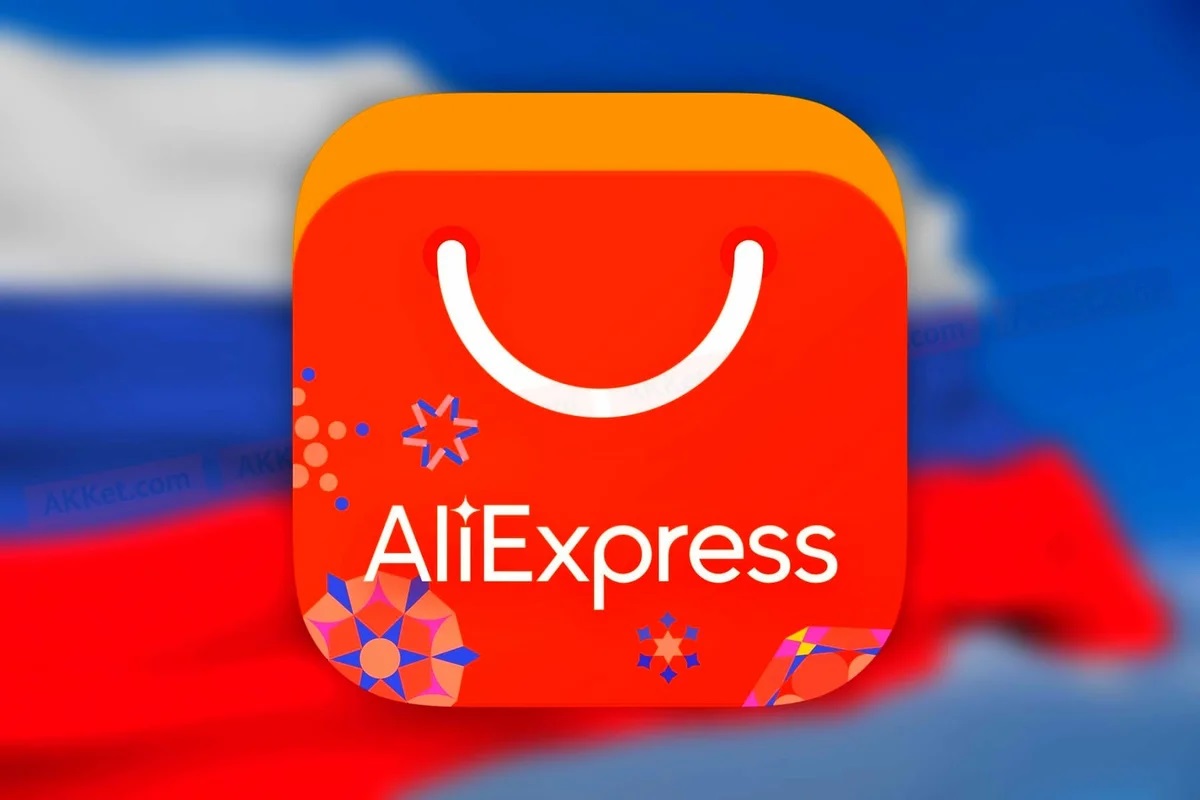 Несмотря на санкции на AliExpress сохранится возможность оплаты картами российских банков