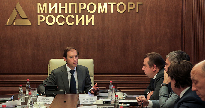 Минпромторг пообещал помочь легпрому достроить производственные цепочки