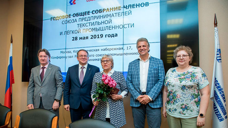 Итоги года и пути развития отрасли