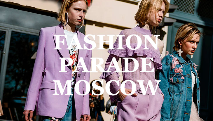 Открытый показ "Fashion Parade Moscow" состоится 8 сентября на ВДНХ