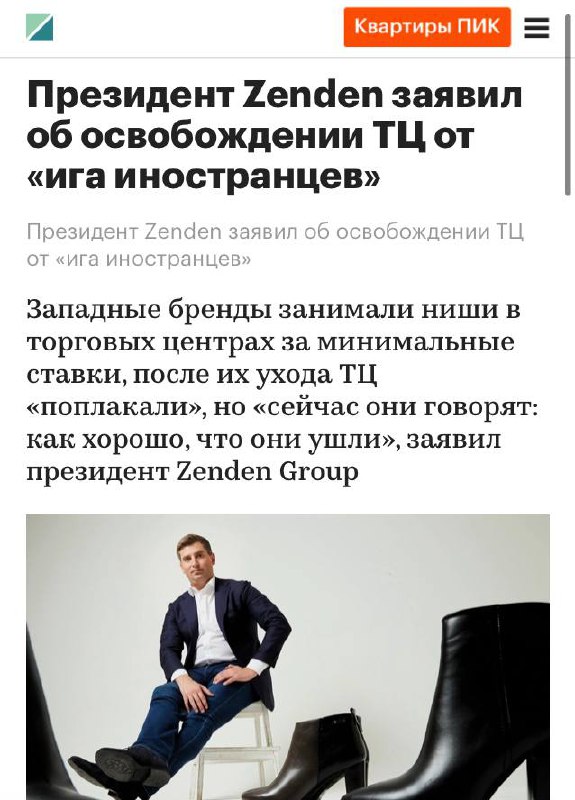 Вот вы думаете, почему у нас за десять лет практически нулевой ВВП, а Китай за десять лет его удвоил?