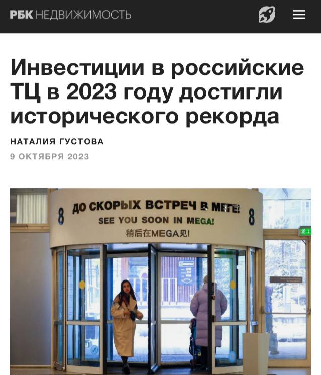 Это в шесть раз больше,