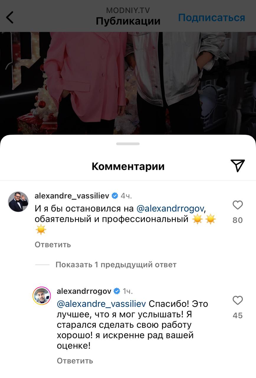 Александр Васильев, отстраненный от Первого канала за несогласие с политикой партии, одобрил кандидатуру преемника
