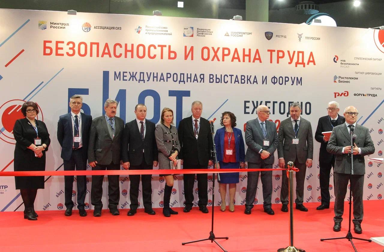 БИОТ 2024: новый уровень безопасности в масштабах мегаполиса