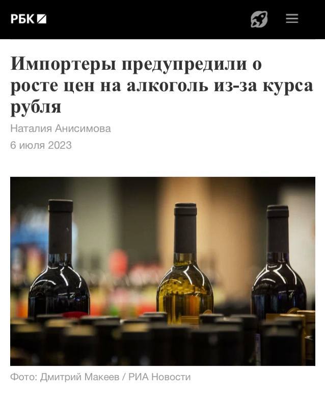 Обвальное падение рубля повлияет на цены во всех отраслях