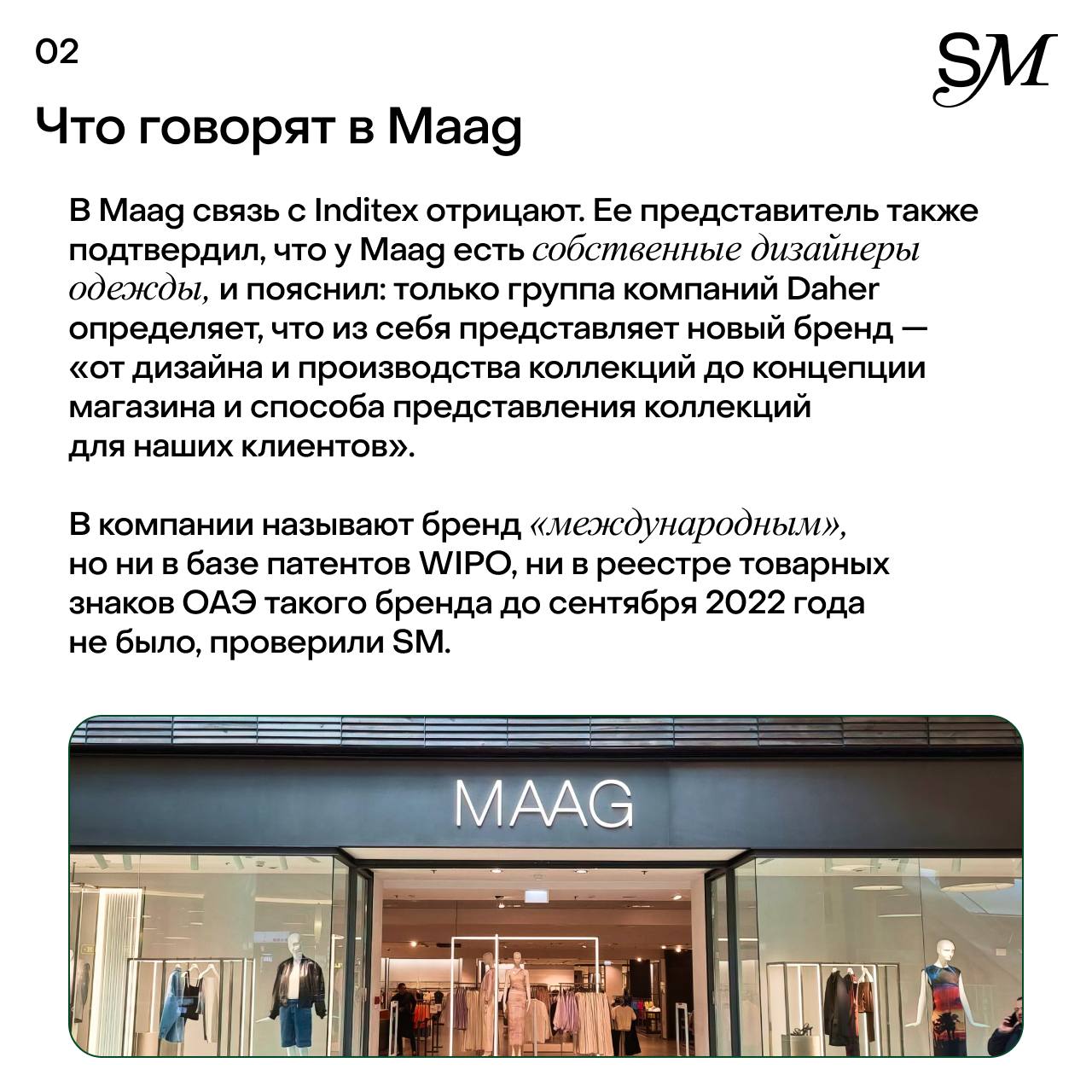 Чуть больше двух месяцев назад