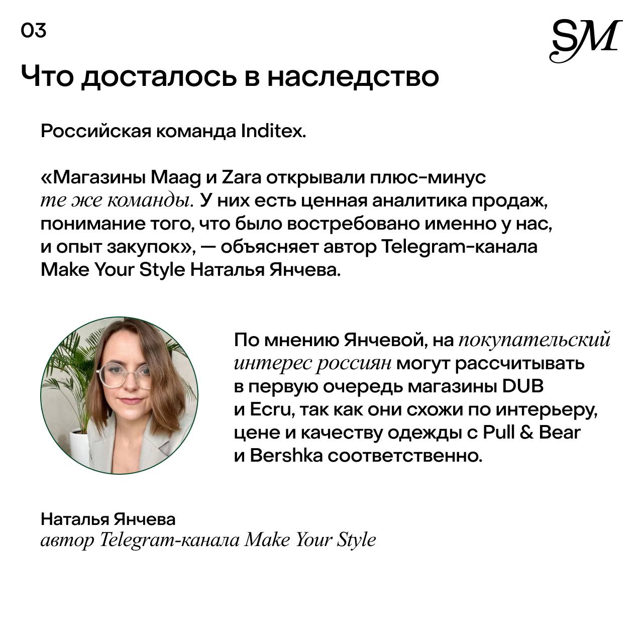 Чуть больше двух месяцев назад