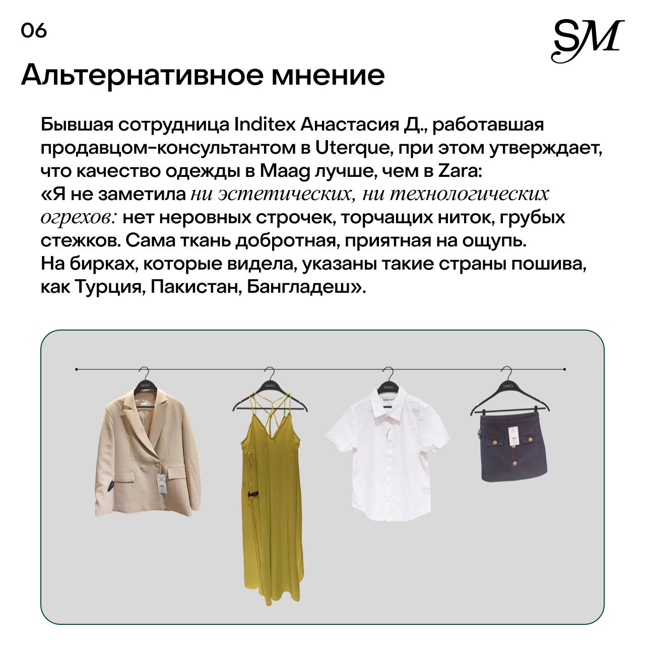 Чуть больше двух месяцев назад