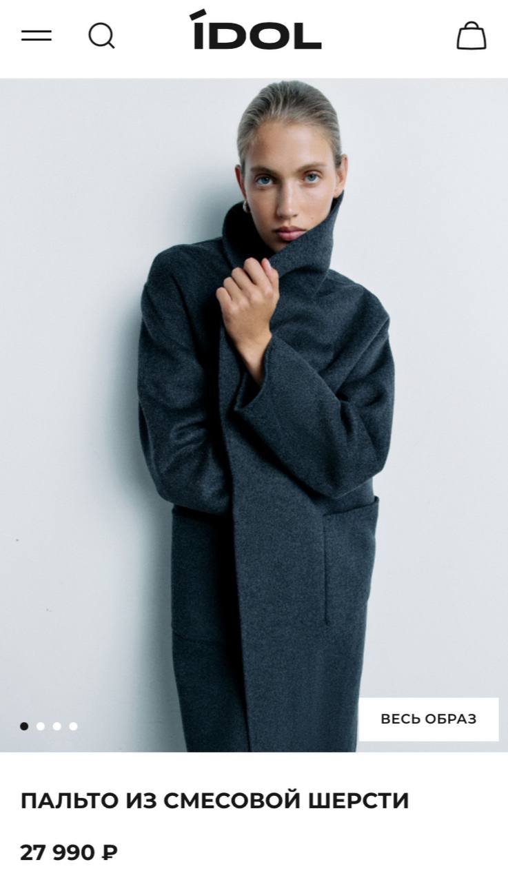 Melon Fashion Group запустили сайт