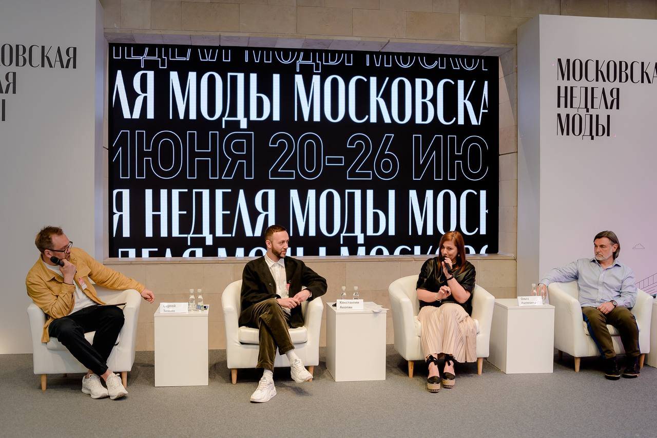 Открыт сбор заявок на международный