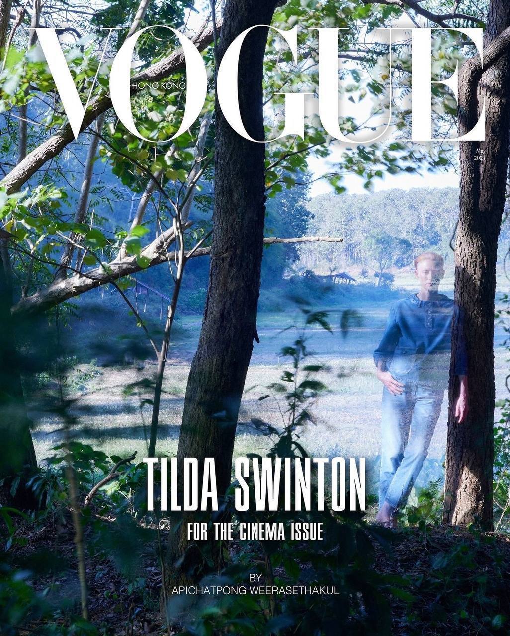 Тильда Суинтон для VOGUE.