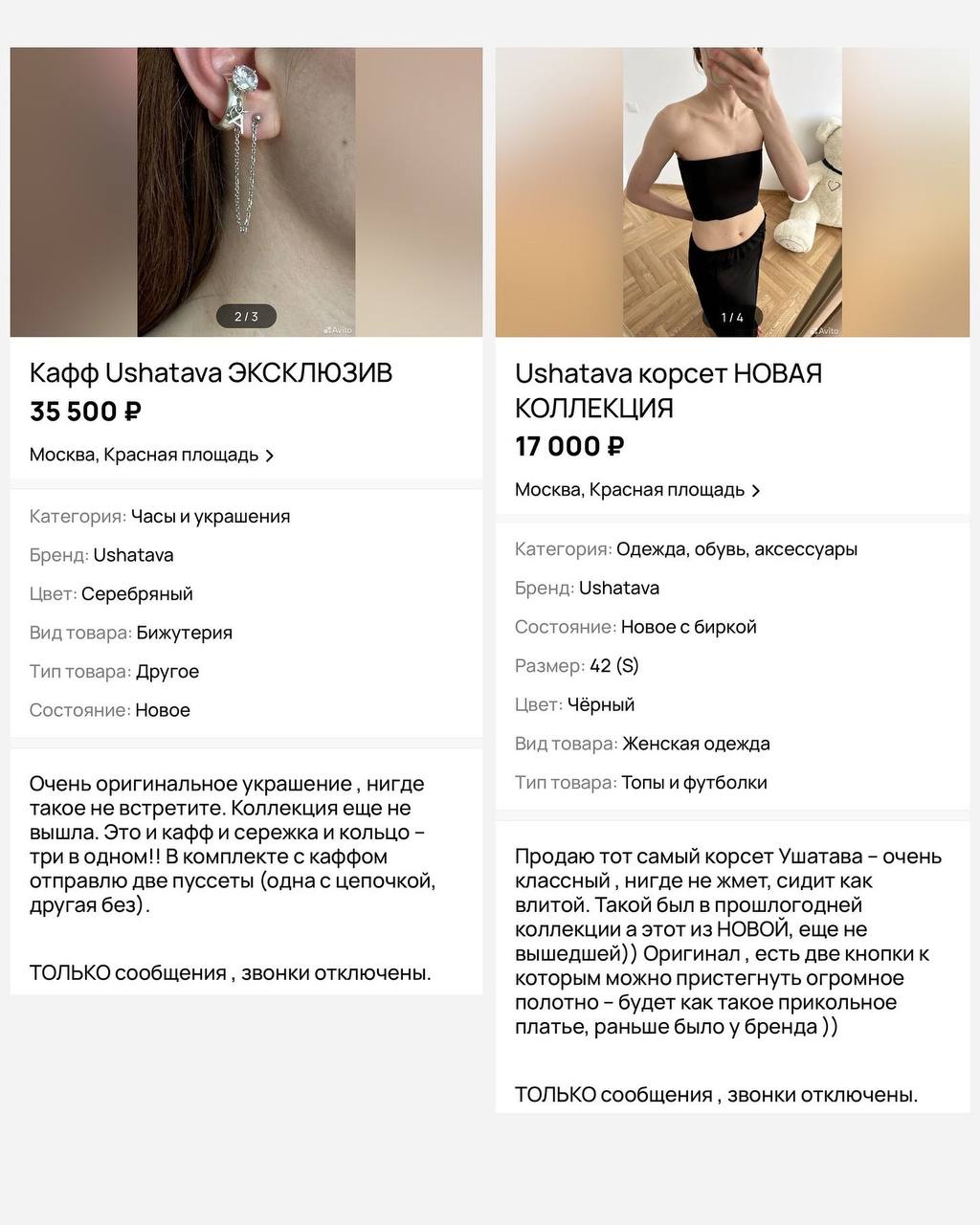 Шах и мат от USHATAVA: